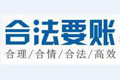 北林讨债公司